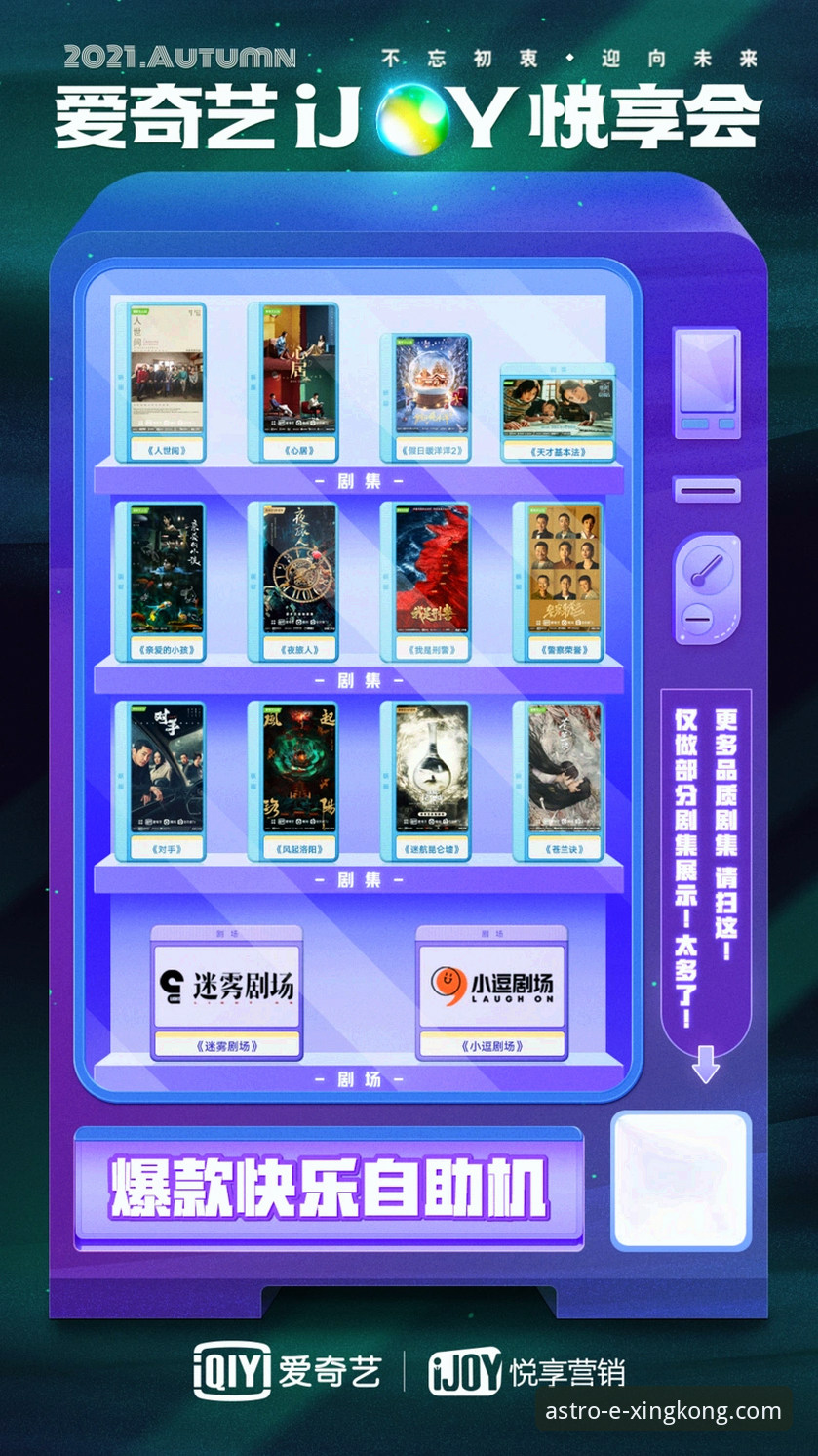 通过星空体育平台深度解析湖人队进攻盛宴的完整指南