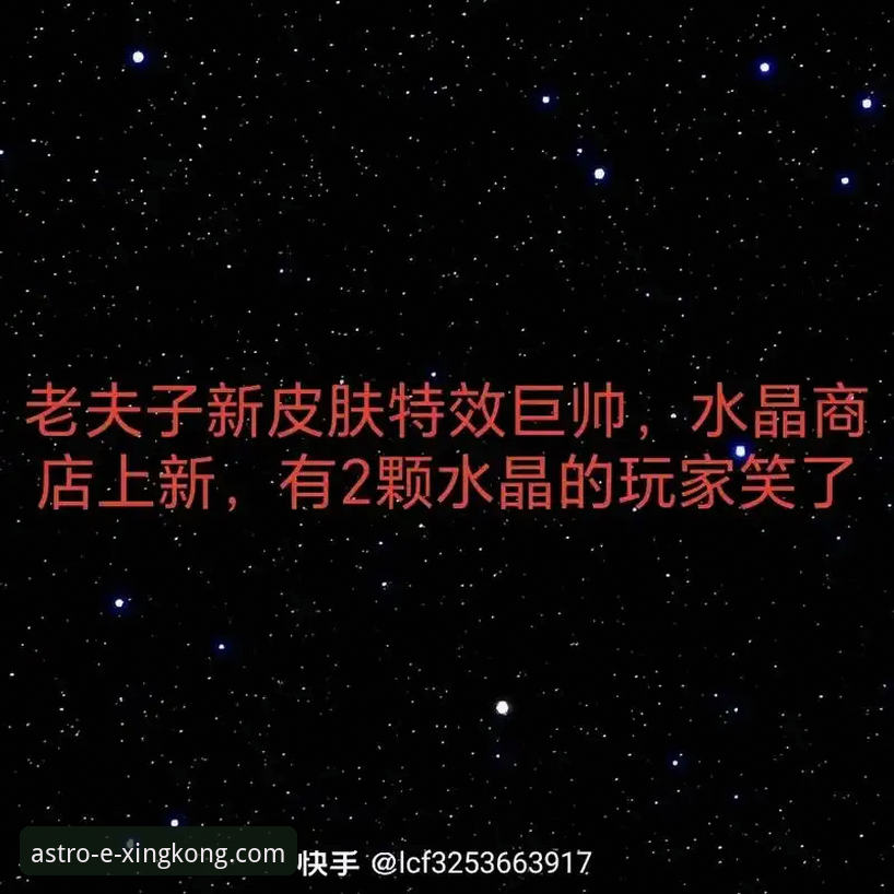 星空体育平台官网正版入口最新动态：用户阿杰分享真实评价与安全下载指南